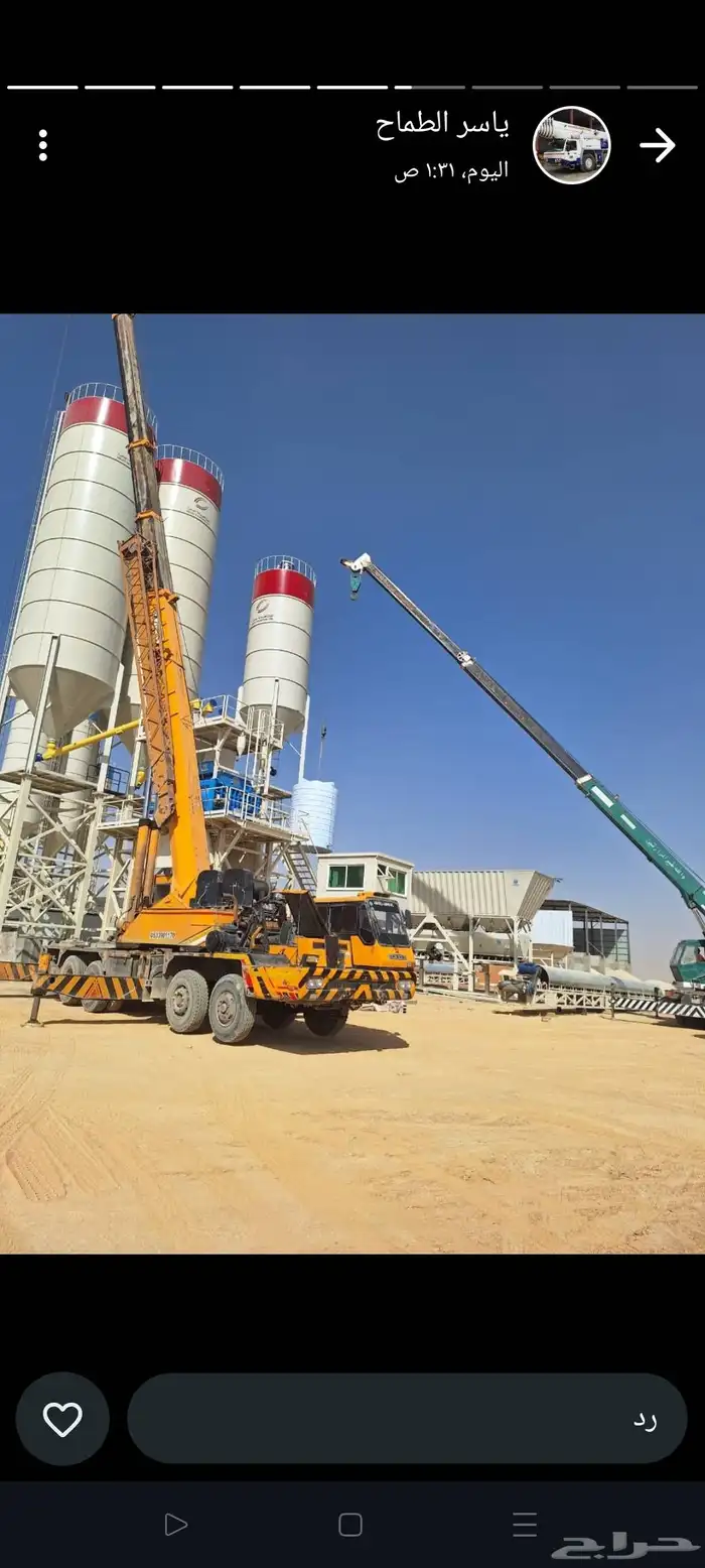 رافعة كرين وانش ايجار الرياض الرياض 2