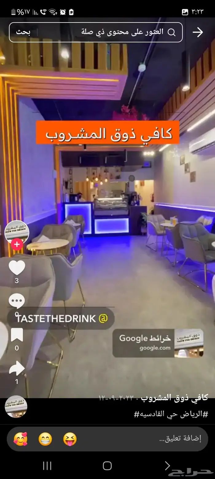 كونتر خشب كاشير طاوله سلستين قليه زيت حماصه خبز صاج برجر 0