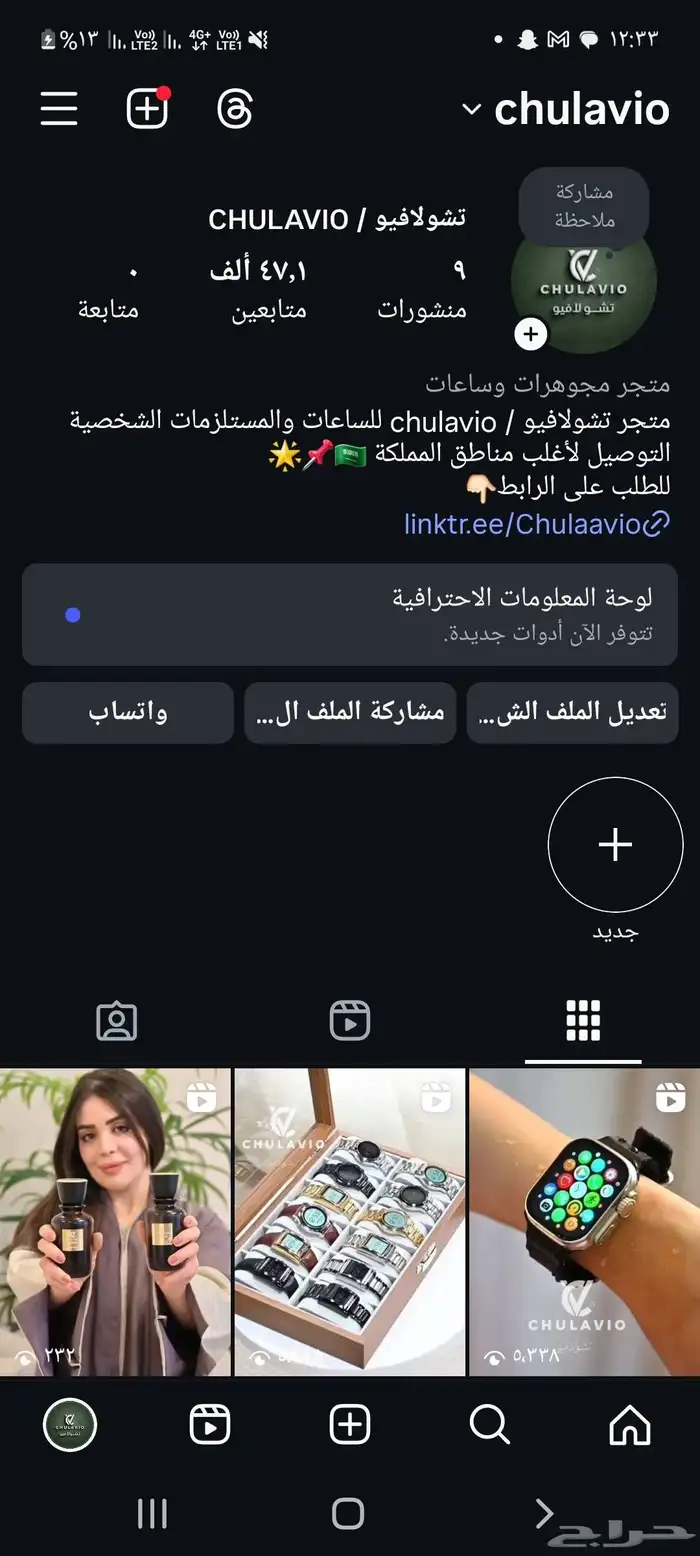 حساب انستقرام 47 الف انستا للبيع 0