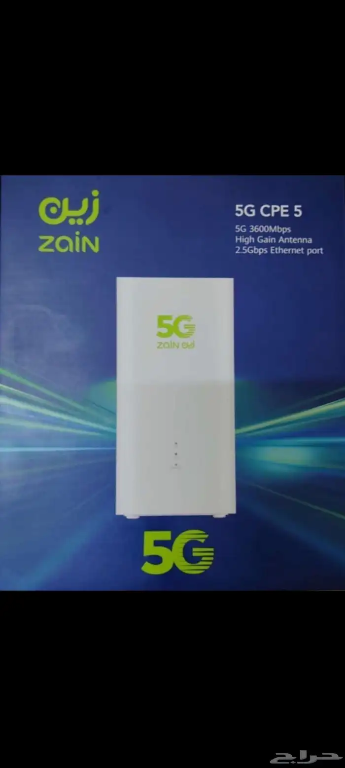 انترنت شبكة لا محدود wifi راوتر مفتوح سوا فايبر الياف 5g خصم 6