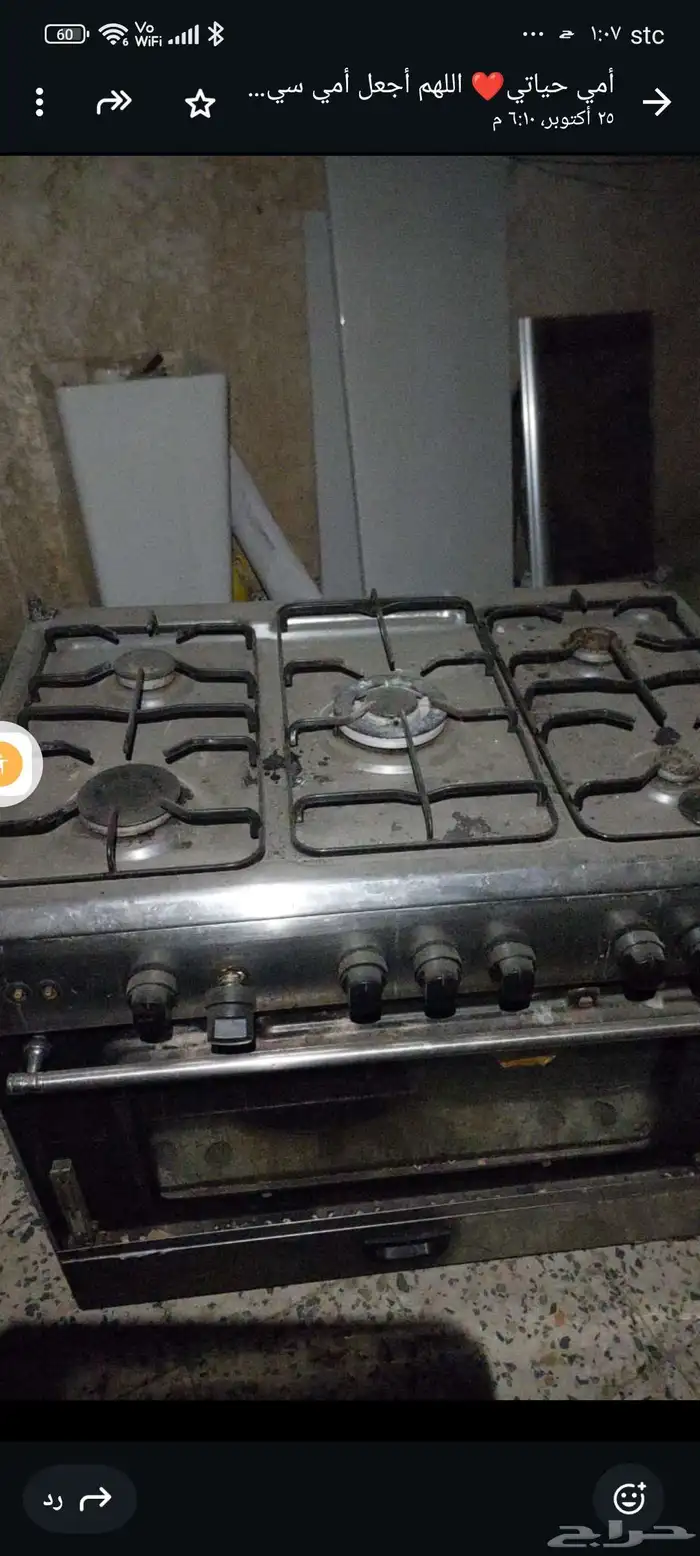 2 غاز ايطالي مع فرن للبيع 1