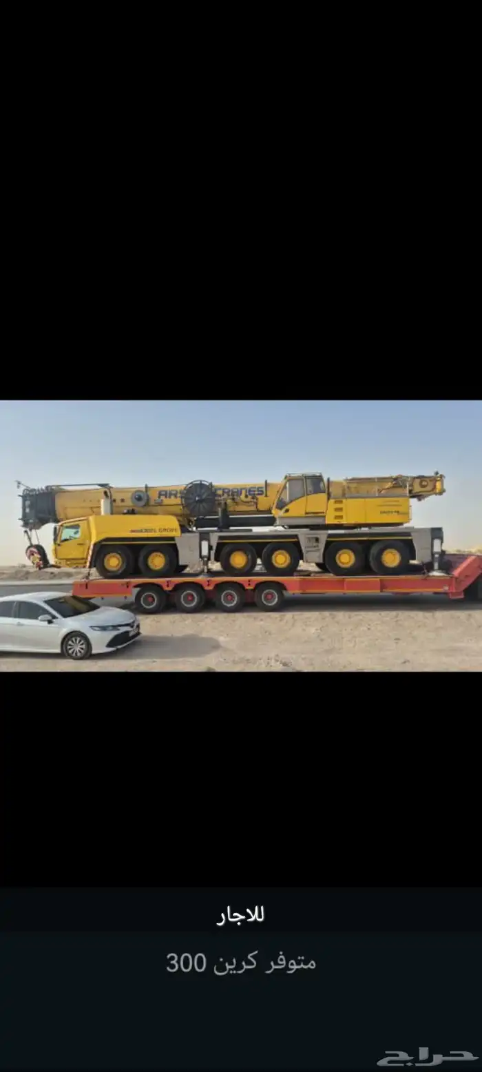 ايجار فوركلفت ومرلو GCB كرينات سيزر لفت للايجار الشهري واليو 8