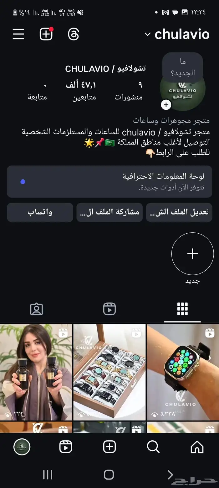 حساب انستا 47 الف للبيع حساب انستقرام 0