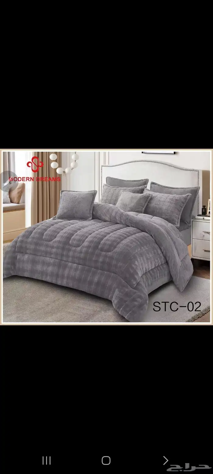 مفارش شتويه بسعر الجمله 0