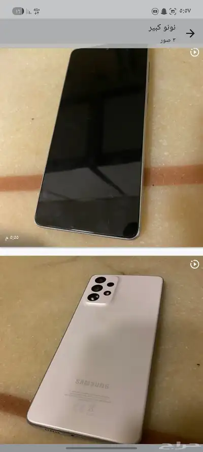 A73 نظيف جدا index