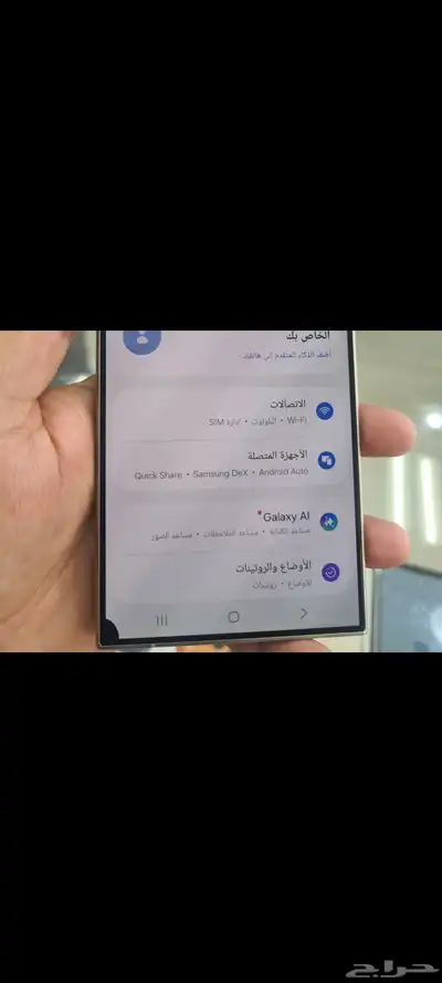 جوال S24التر تيتانيوم index