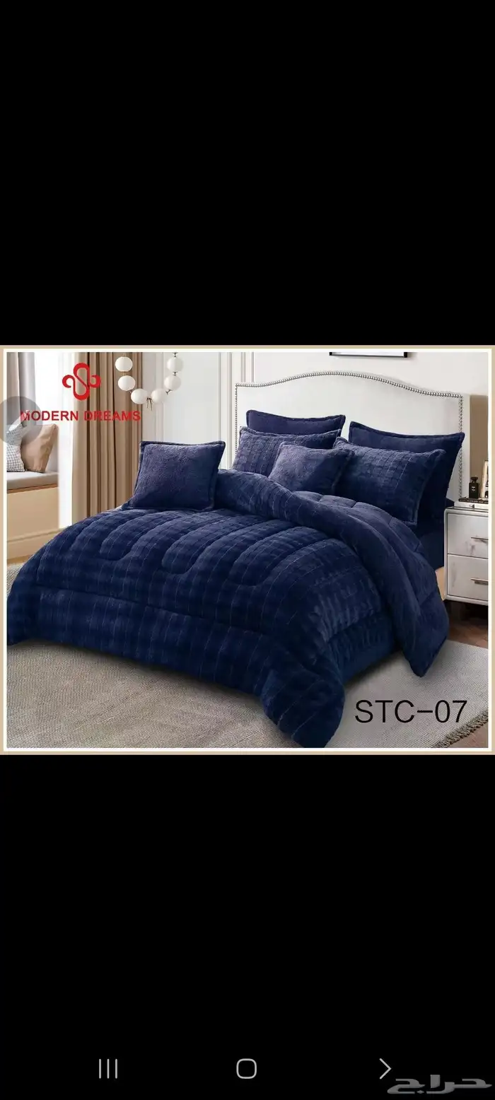 مفارش شتويه بسعر الجمله 2