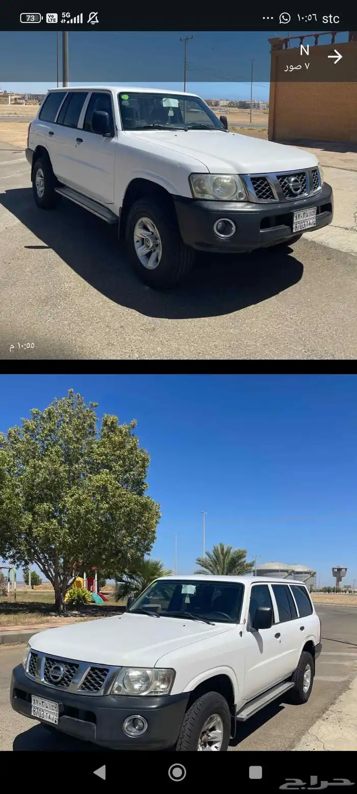 نيسان باترول مبيعات حكوميه ممشى(270)الف بودي بلد 0