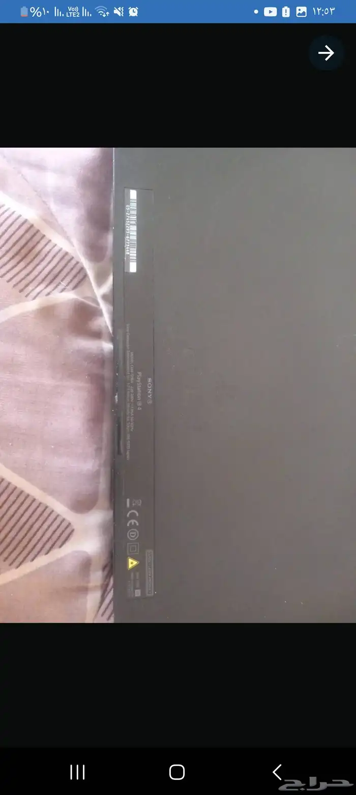 بلاستيشن 4 مع يده وحدا السعر 300 1