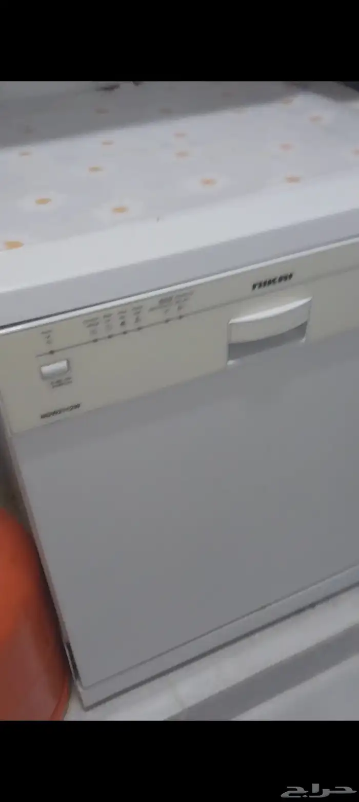 غساله صحون..حقل 0