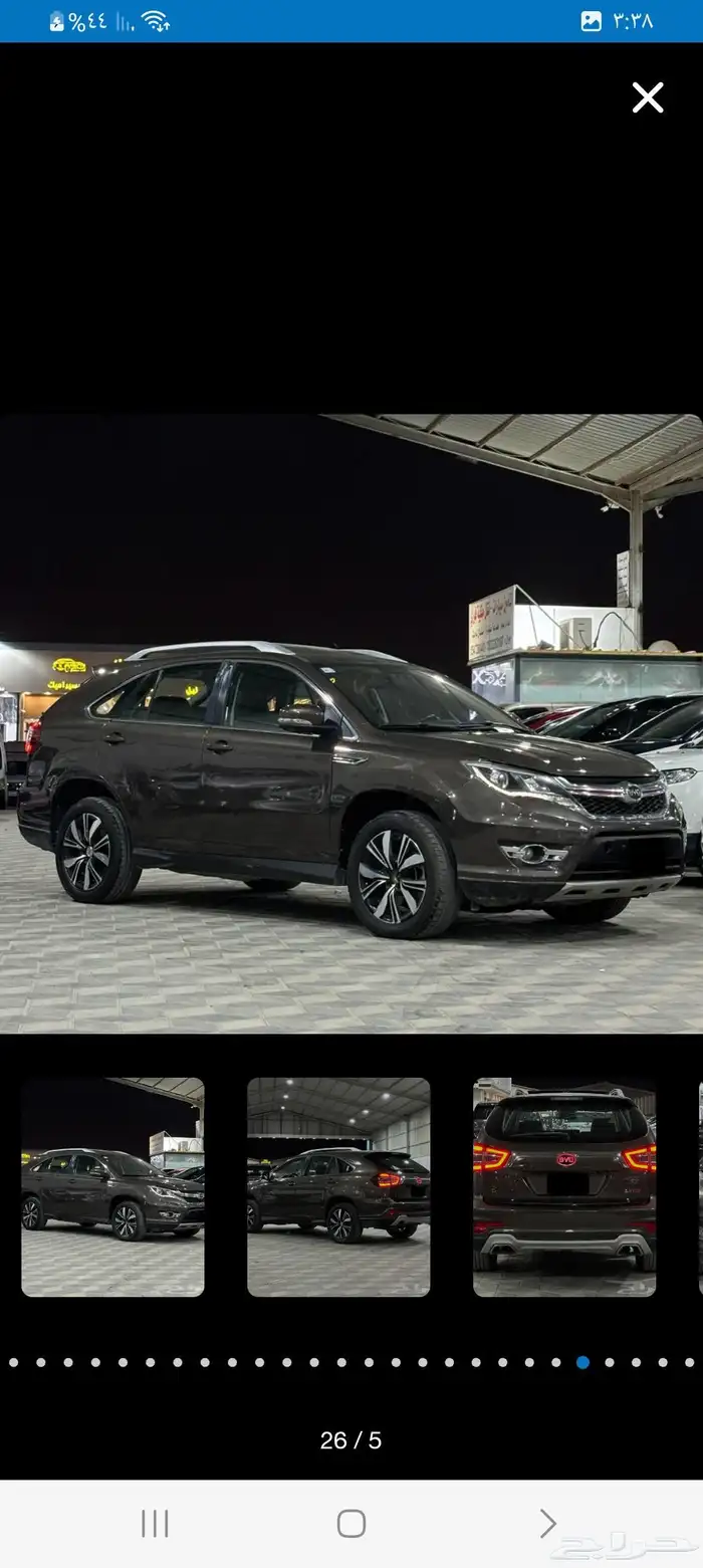 للبيع بي واي دي 1