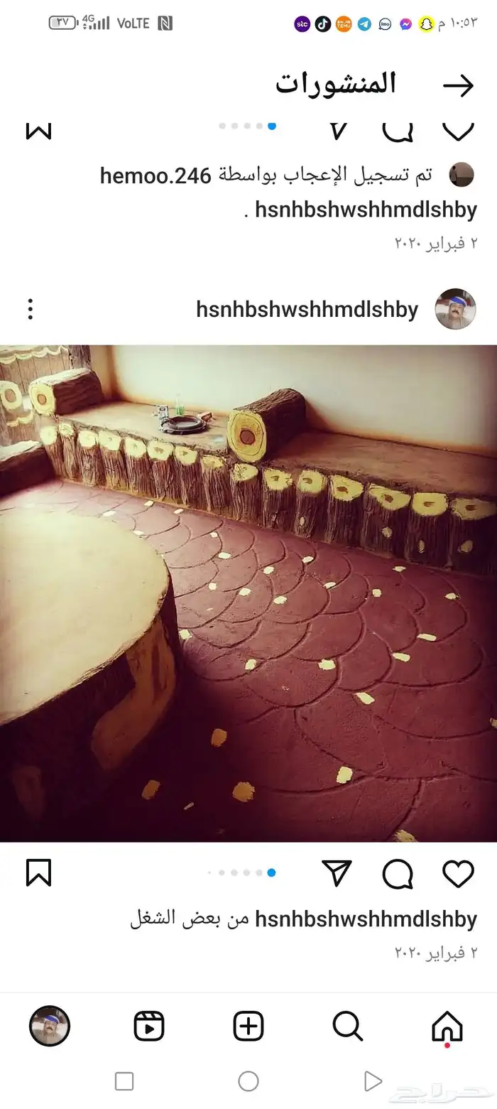 بعض من اشغالي 3