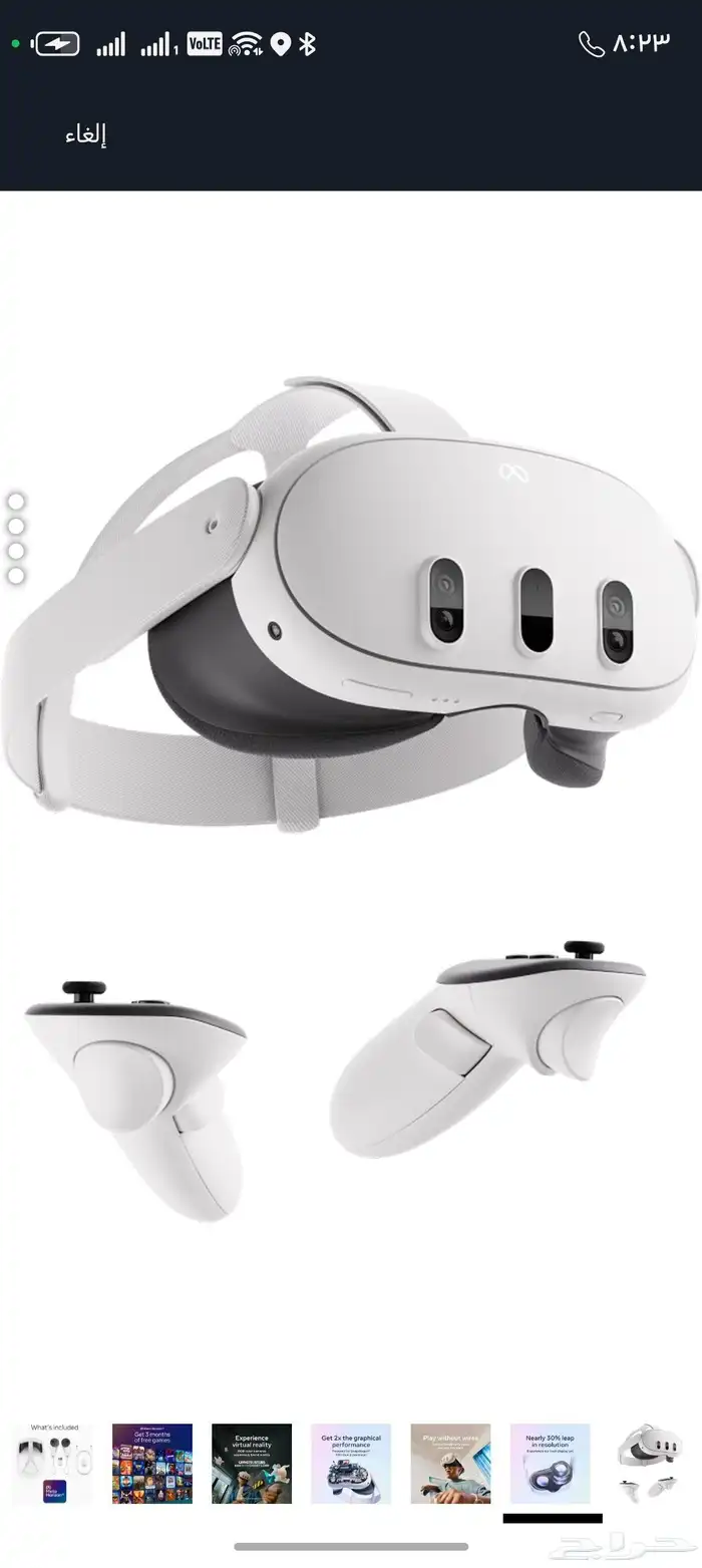 لعبة ميتا كويست 3 بسعة 512 جيجابايت 5