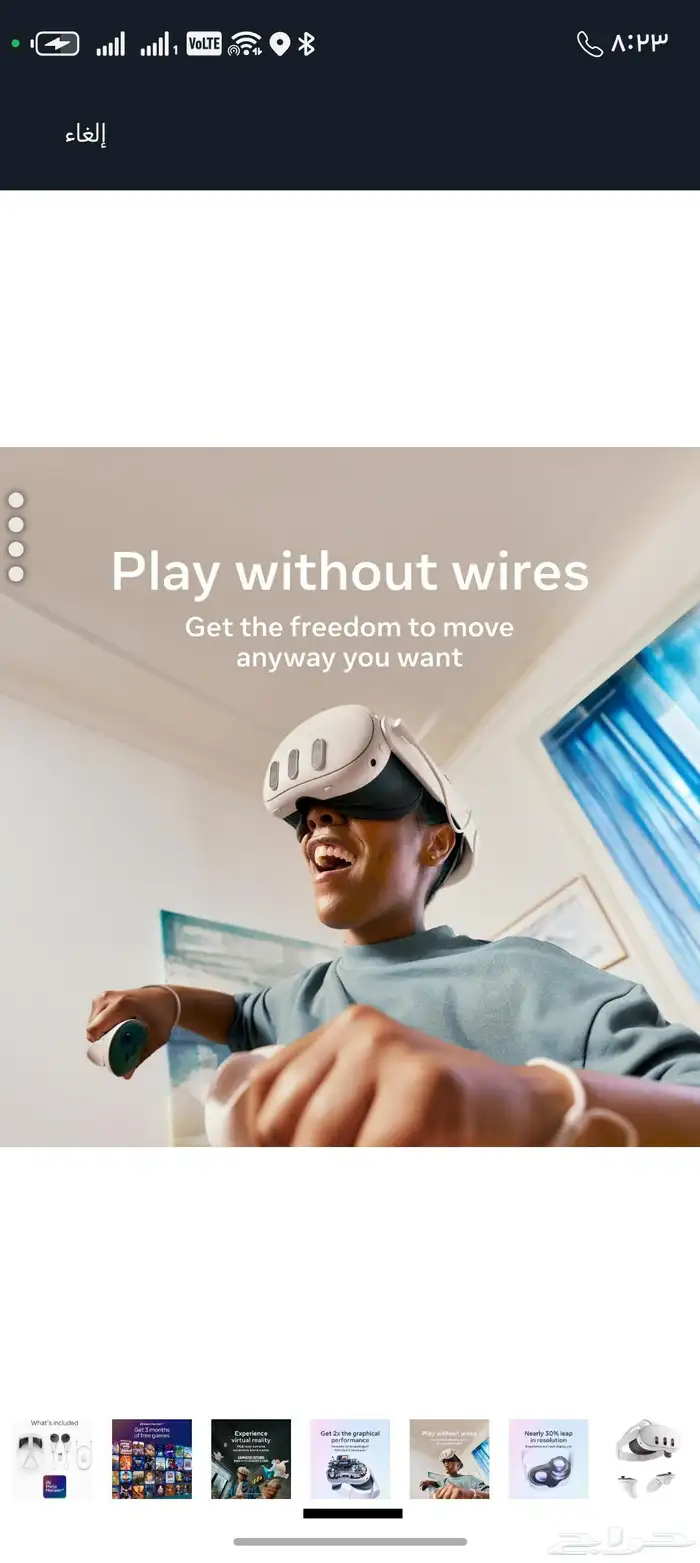 نضارة المستقلة من ميتا كويست 3 بذاكرة 512 جيجابايت 6