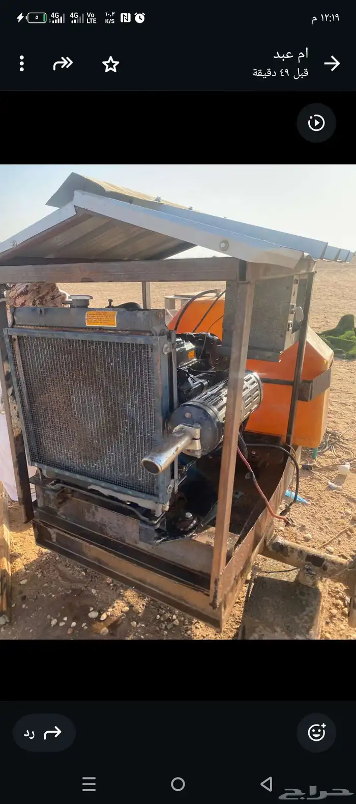 مولد كهرباء كوبوتا 1