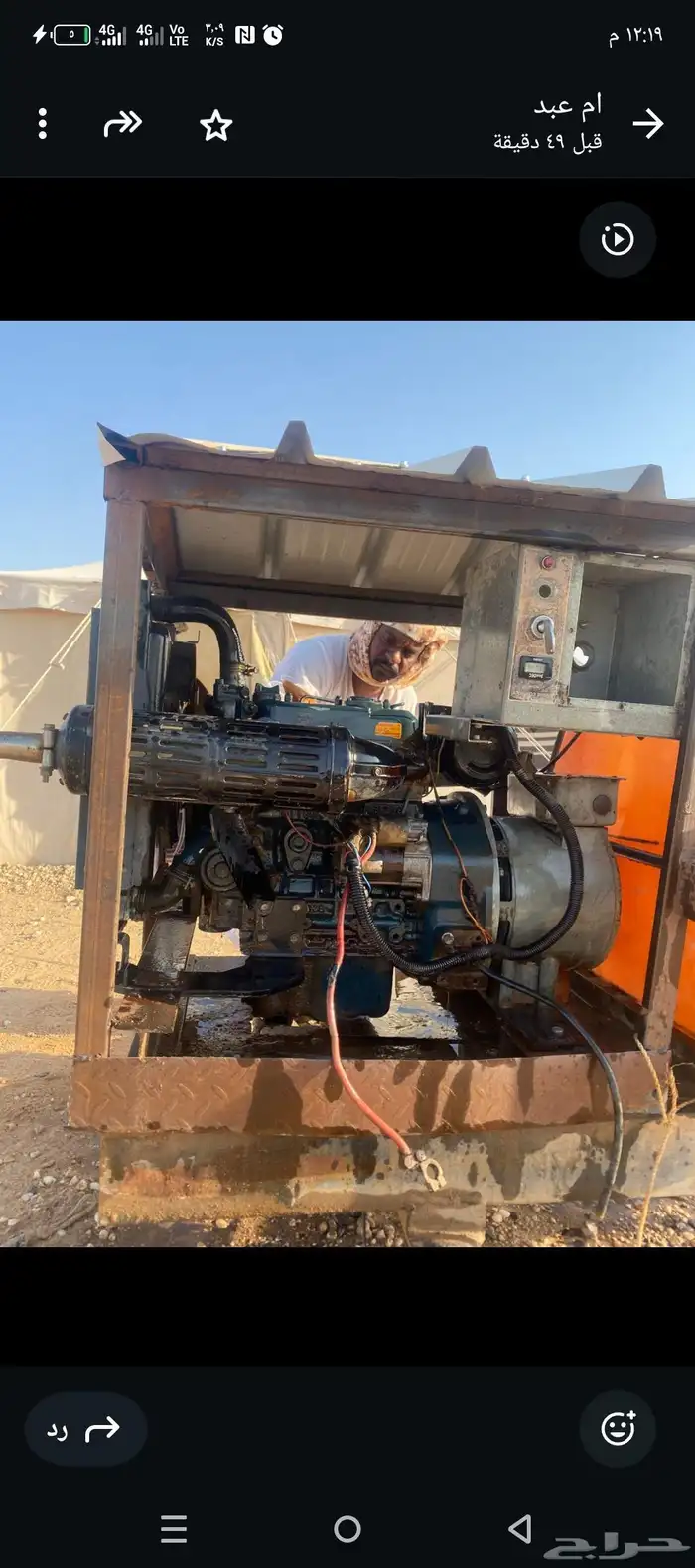 مولد كهرباء كوبوتا 2