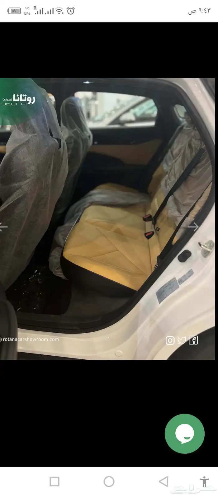 شانجان يوني في اليت 2026 0