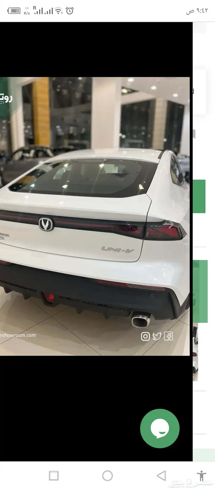 شانجان يوني في اليت 2026 6