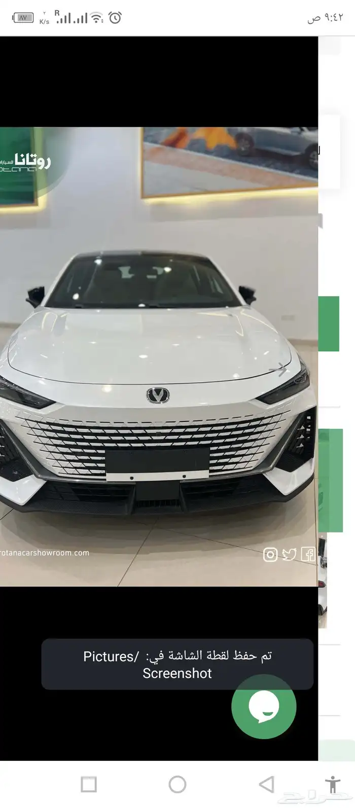 شانجان يوني في اليت 2026 3