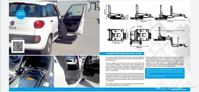 كرسي سيارة متحرك كهربائي ل كبار السن و احتياجات خاصة و الهمم 2