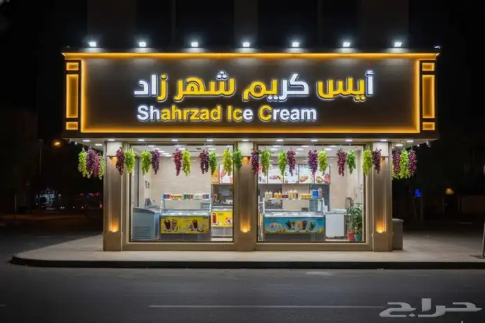 اعمال كلادنج ديكور حروف مضيئه حداده هناجر ابواب 3