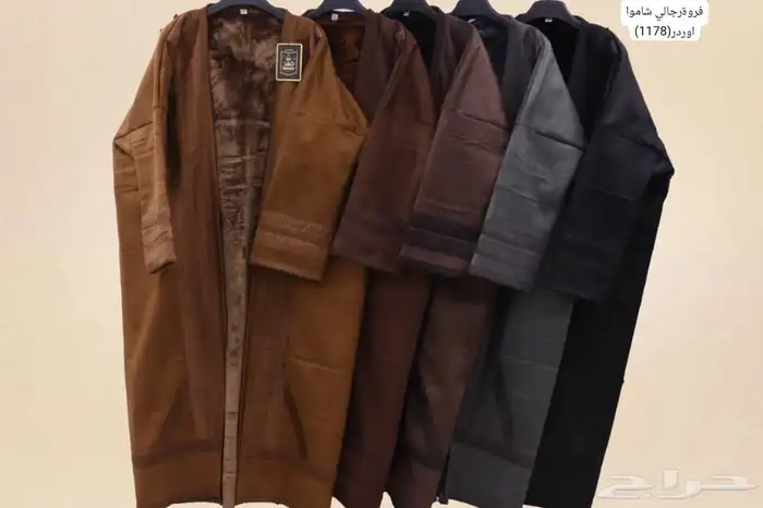 هدايا شتوية فخمة2026 6