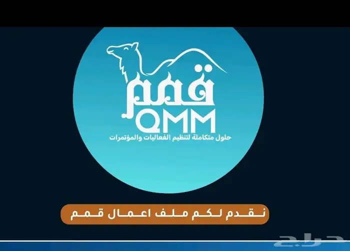 لتأجير الحفلات بسعر رمزي 0