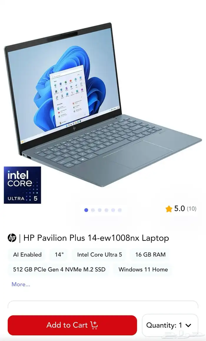 hp pavilion plus لابتوب اتش بي بافليون 2