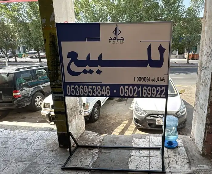 تفصيل وتوريد استاندات ولوحات جدارية عقارية ع حسب الطلب 6