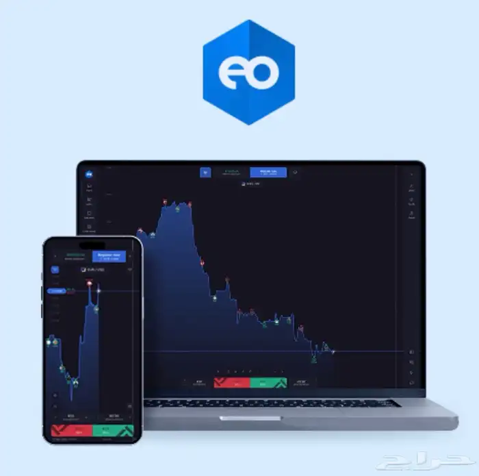 تداول مع Eo Broker 1