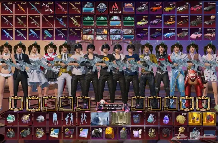 حساب ببجي 300 ميثك 0