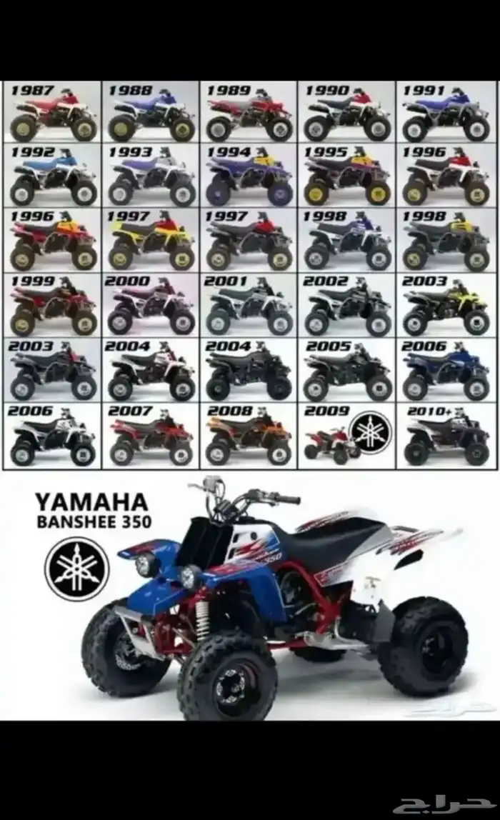 مطلوب بانشي مايهم الموديل حدود 11 0