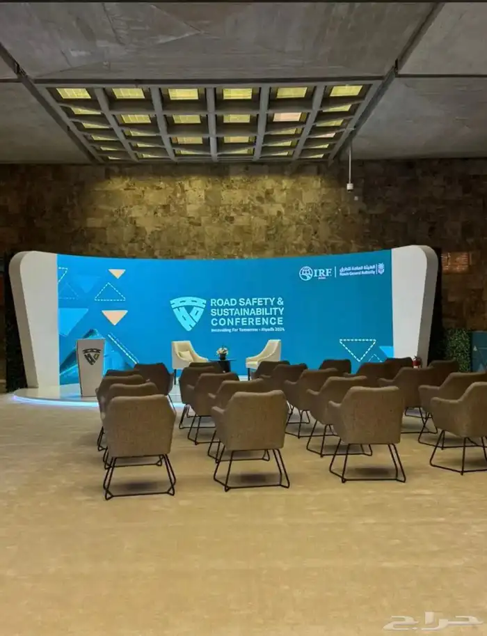 تنظيم المعارض والمؤتمرات والمناسبات  والمهرجانات 8