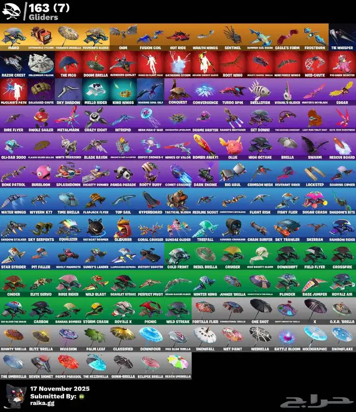 حساب فورتنايت شيطون 5