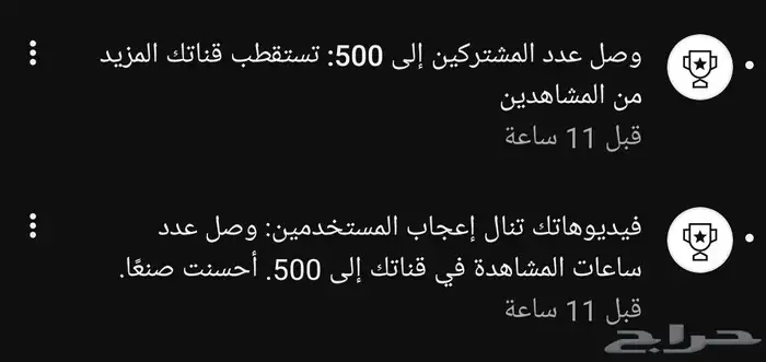 قناه يوتيوب قويه 2