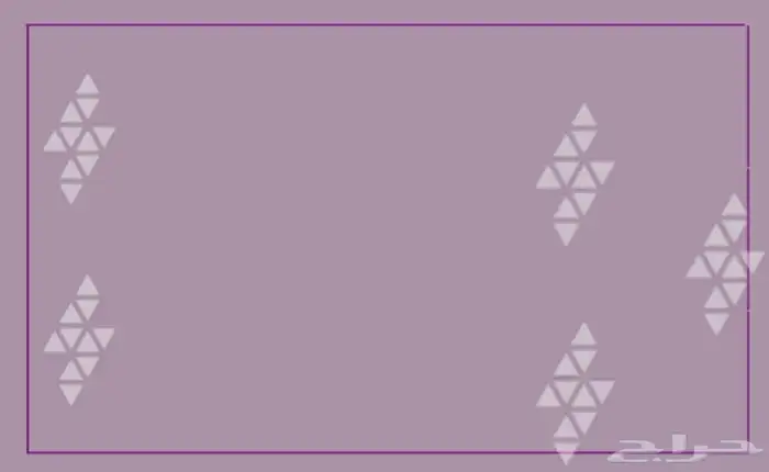 دعوات الكترونية وعروض مدرسية بوربوينت 1