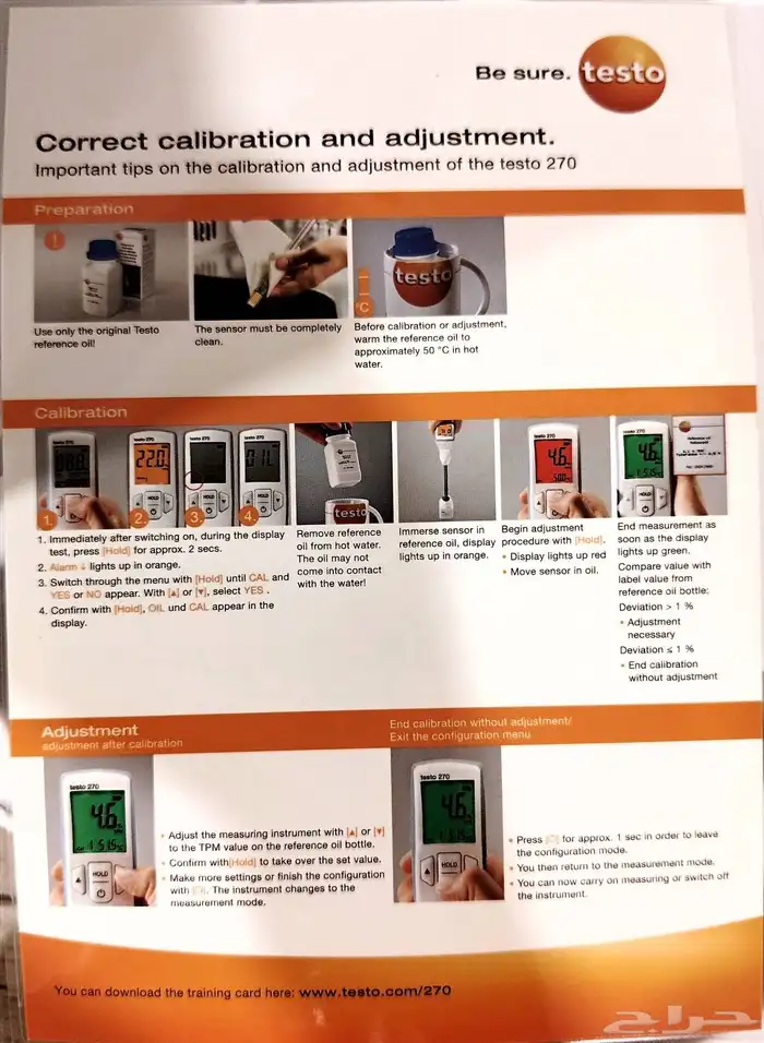 جهاز اختبار جودة الزيت  للمطاعم والكفتيريا  ومحلات البطاطس 9