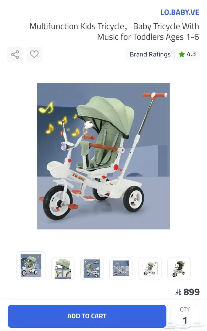 دراجه اطفال 6