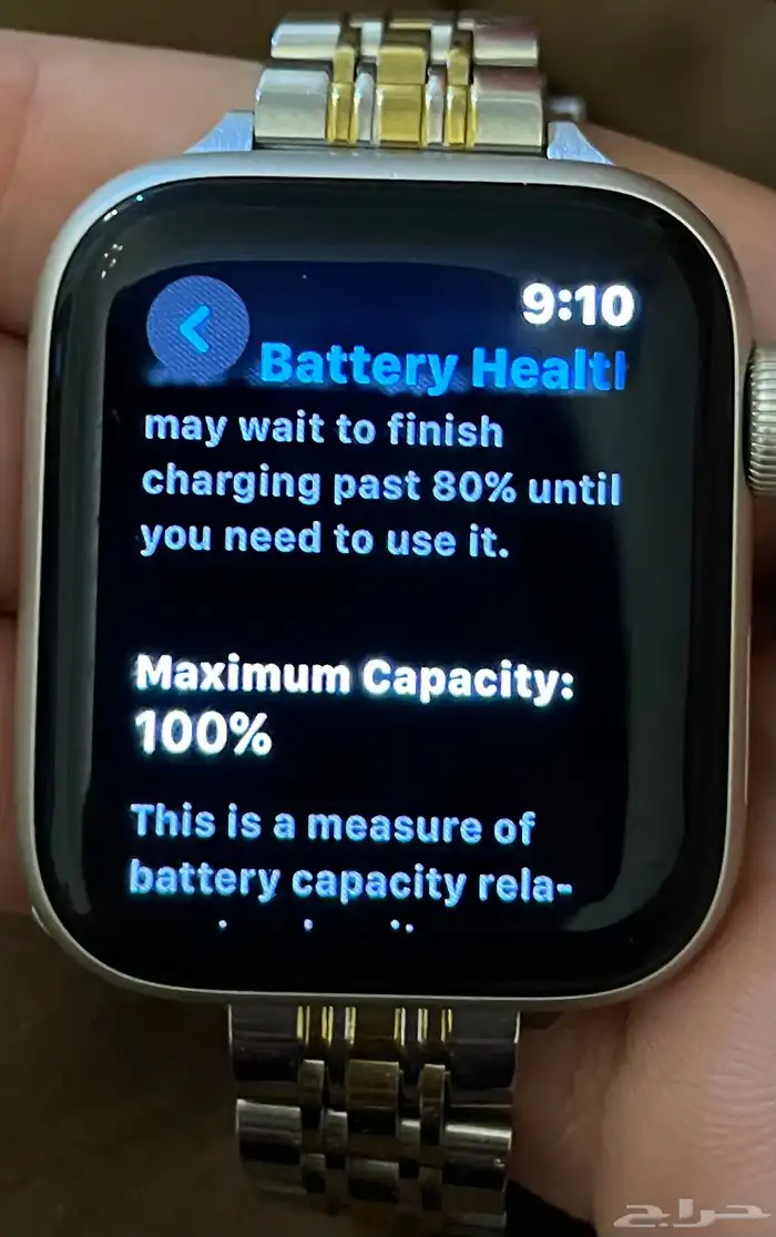 ساعه ابل واتش 1