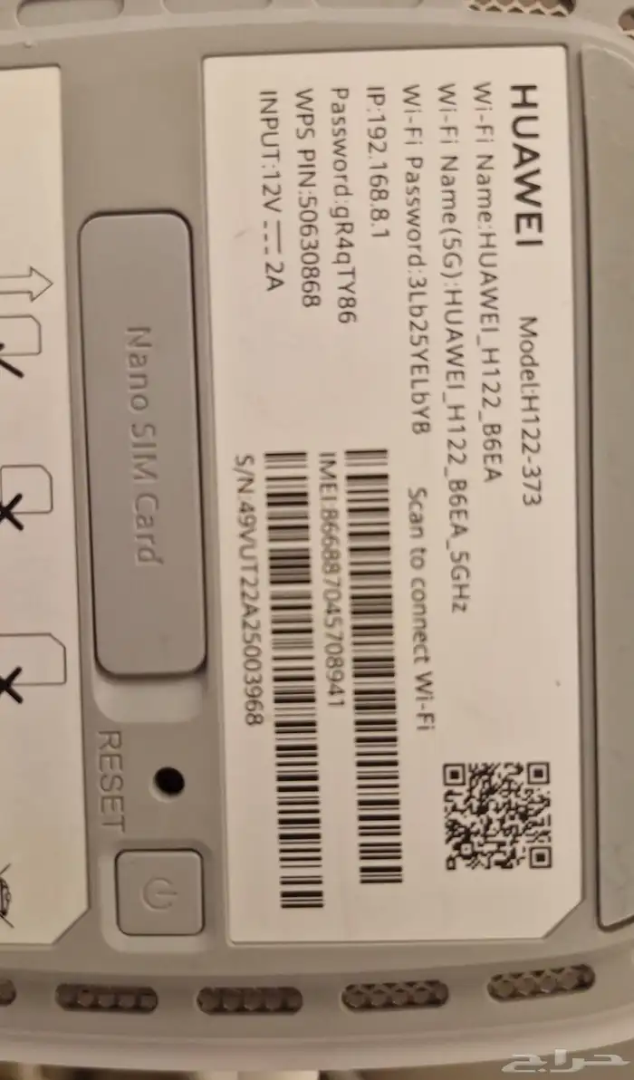 للبيع واي فاي هواوي موبايلي G5 بي 200 مستخدم نظيف 2