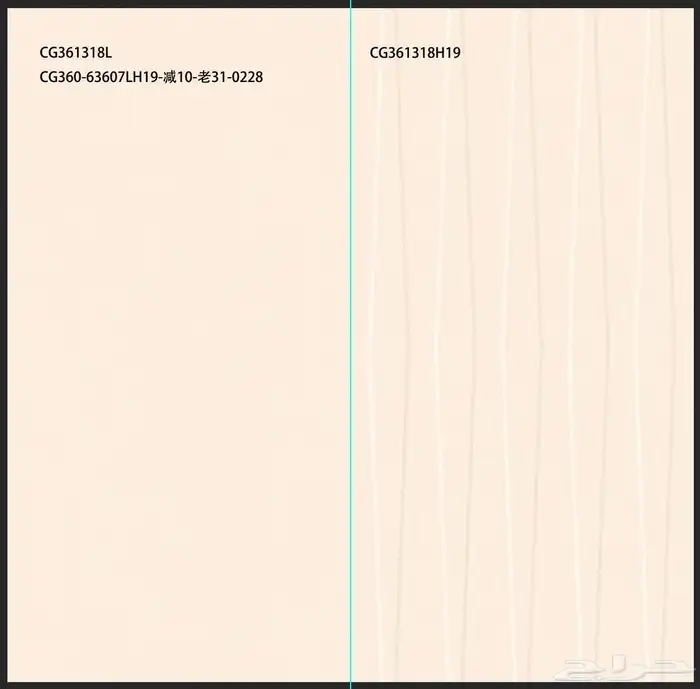 30 في 60 جدران وطني السعر 17