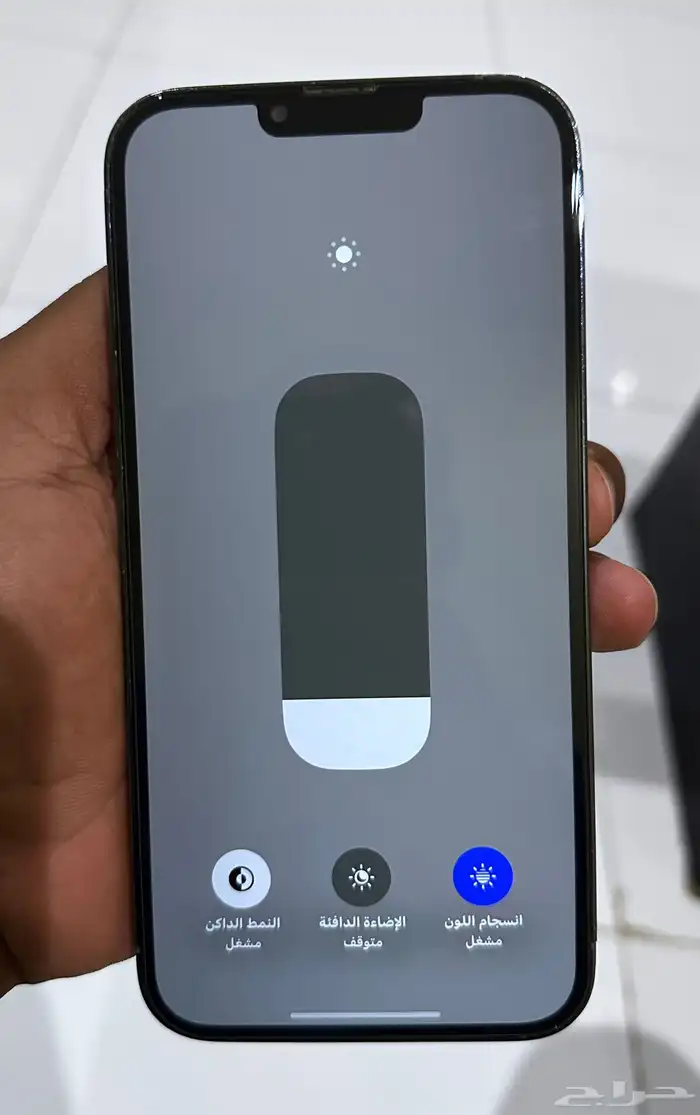 ايفون 13 برو ماكس 256 0