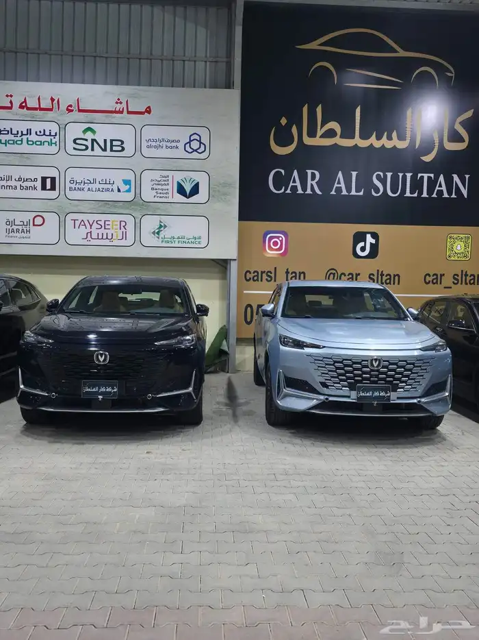 عرض خاص شانجان يوني كي 2023 بسعر 63ألف 1