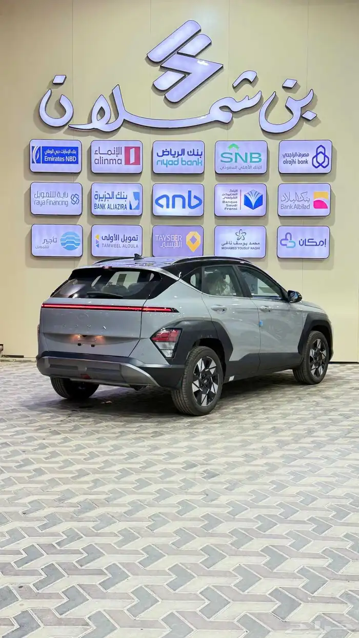 هيونداي كونا كمفورت 2025 4