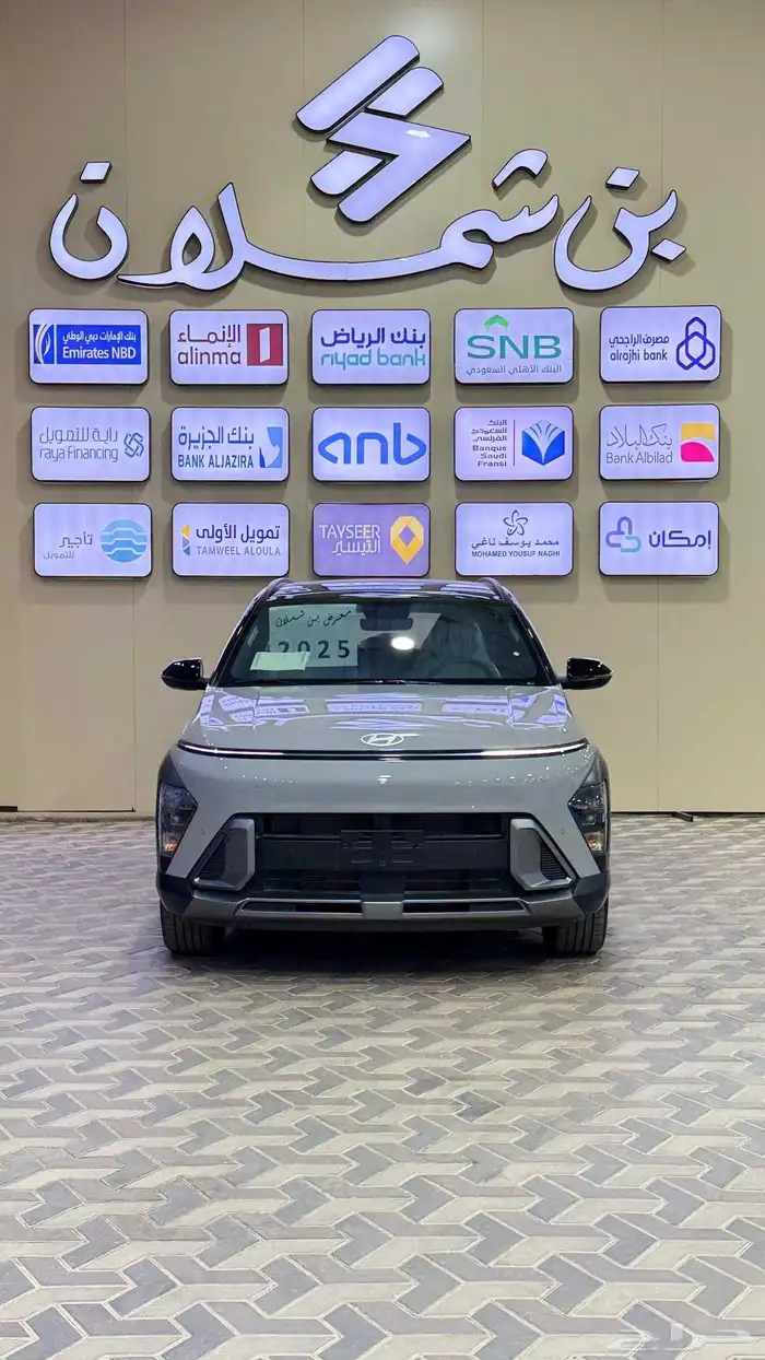 هيونداي كونا كمفورت 2025 1