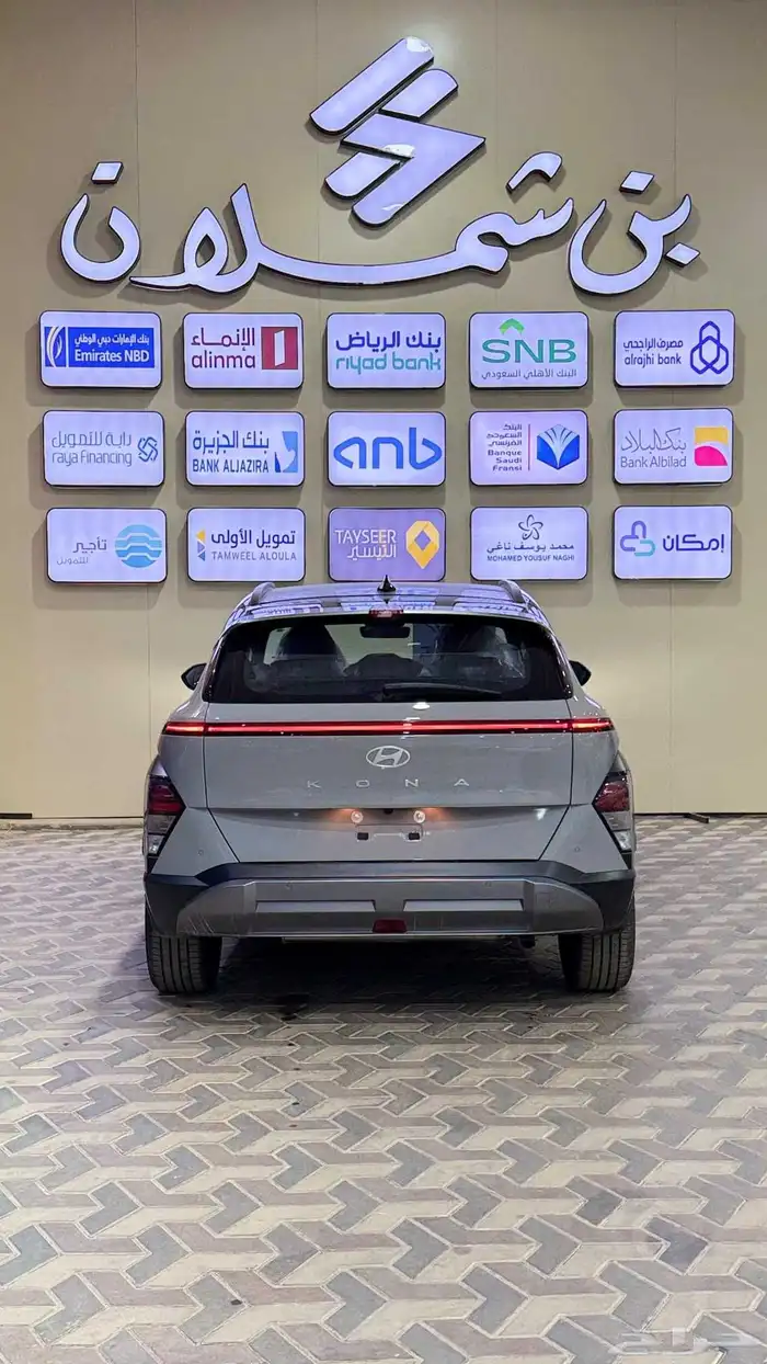 هيونداي كونا كمفورت 2025 5