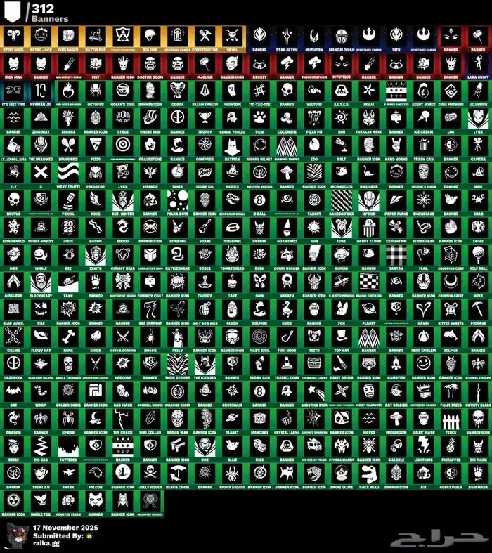 حساب فورتنايت شيطون 7