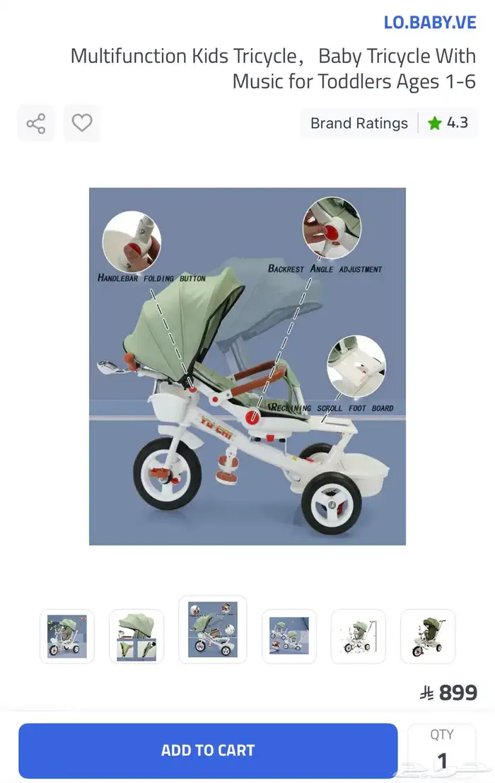 دراجه اطفال 7