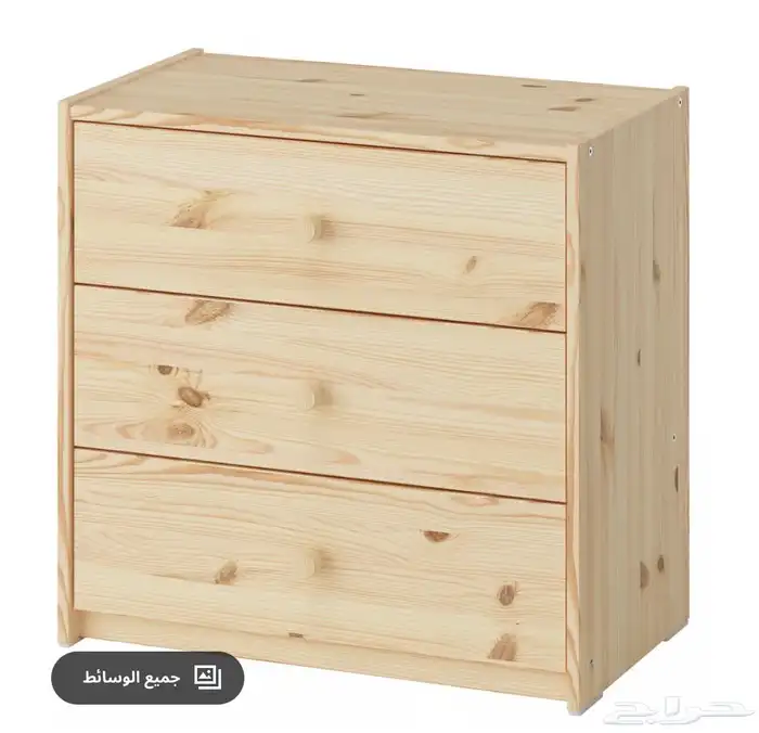 اثاث ايكيا للبيع 1