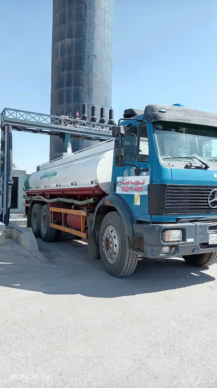 وايت ماء بريدة خدمة سريعة 0